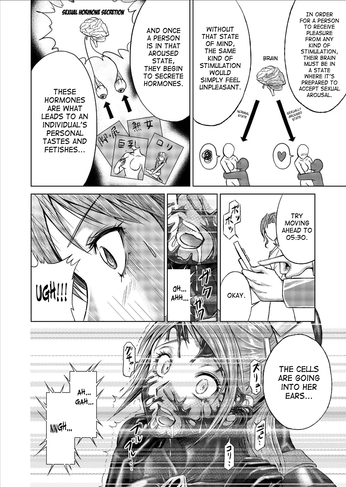 Tokubousentai Dinaranger ~Heroine Kairaku Sennou Keikaku~ Vol. 01 Chapter 7 - page 42