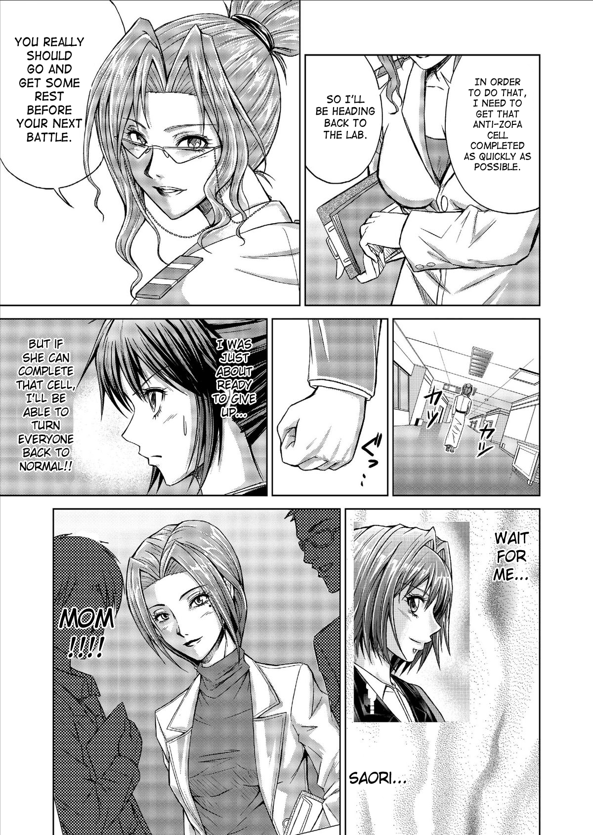 Tokubousentai Dinaranger ~Heroine Kairaku Sennou Keikaku~ Vol. 01 Chapter 7 - page 51