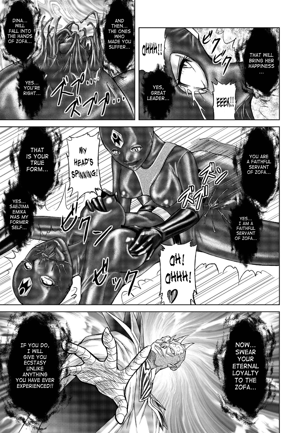 Tokubousentai Dinaranger ~Heroine Kairaku Sennou Keikaku~ Vol. 01 Chapter 7 - page 70