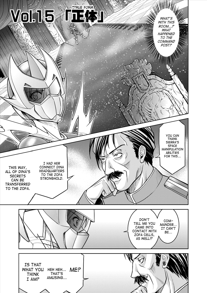 Tokubousentai Dinaranger ~Heroine Kairaku Sennou Keikaku~ Vol. 01 Chapter 9 - page 2