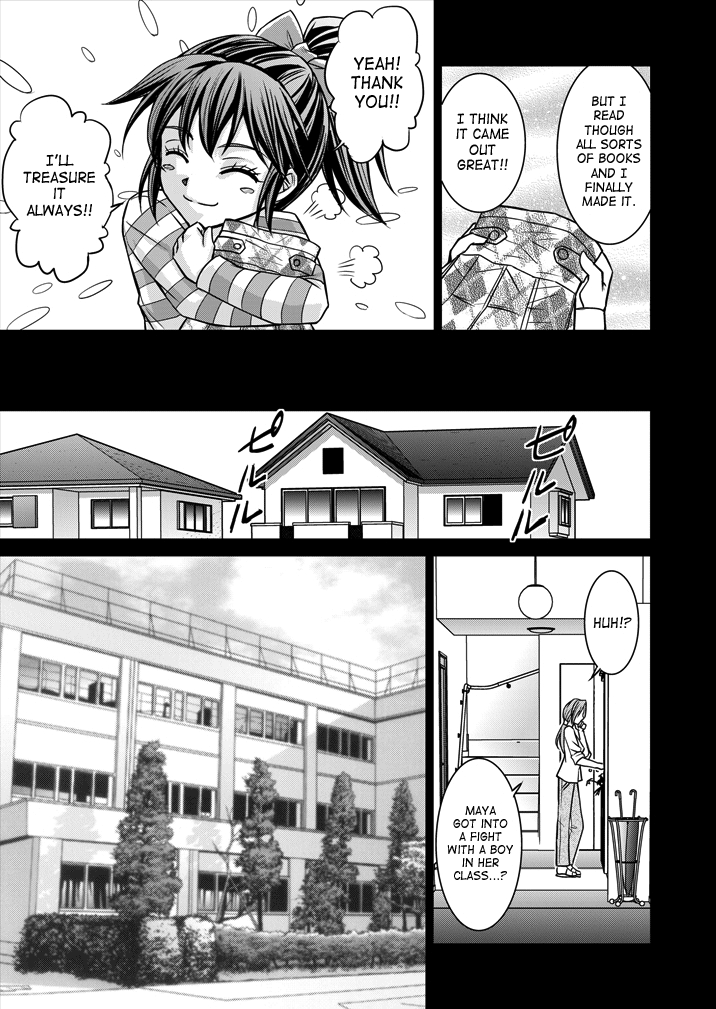 Tokubousentai Dinaranger ~Heroine Kairaku Sennou Keikaku~ Vol. 01 Chapter 9 - page 14