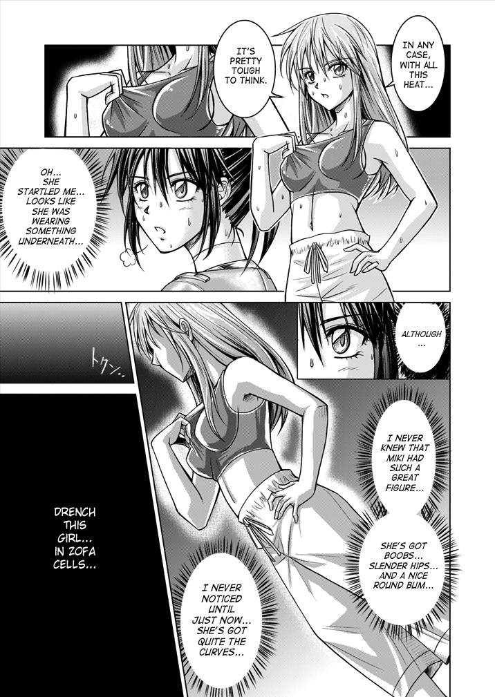 Tokubousentai Dinaranger ~Heroine Kairaku Sennou Keikaku~ Vol. 01 Chapter 9 - page 26