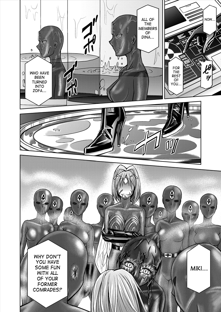 Tokubousentai Dinaranger ~Heroine Kairaku Sennou Keikaku~ Vol. 01 Chapter 9 - page 56