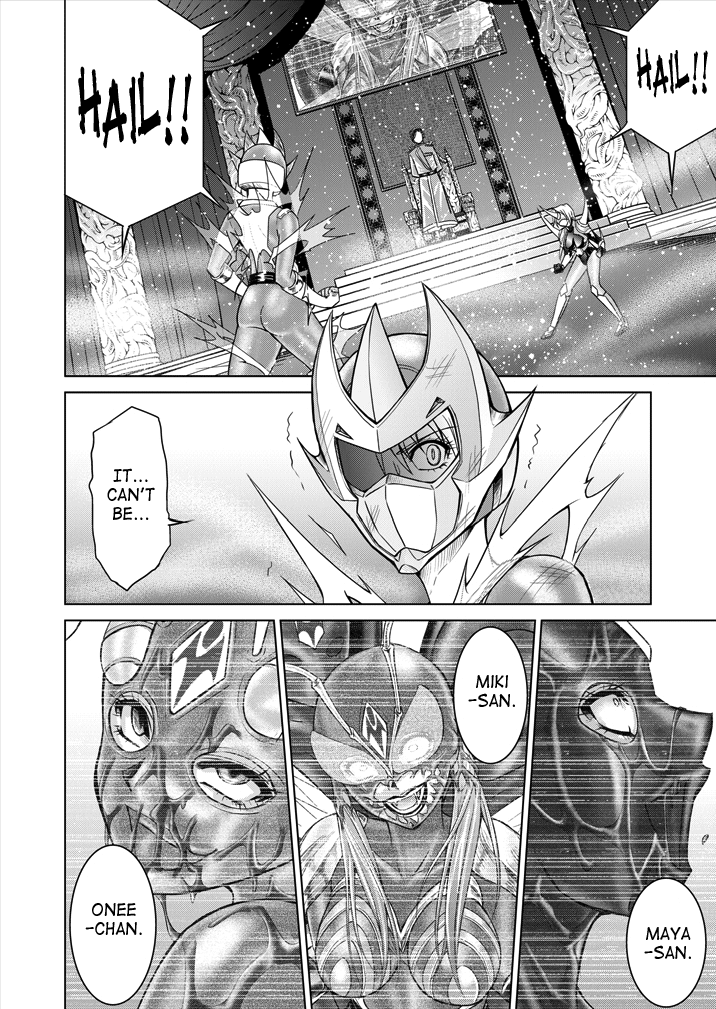 Tokubousentai Dinaranger ~Heroine Kairaku Sennou Keikaku~ Vol. 01 Chapter 9 - page 72