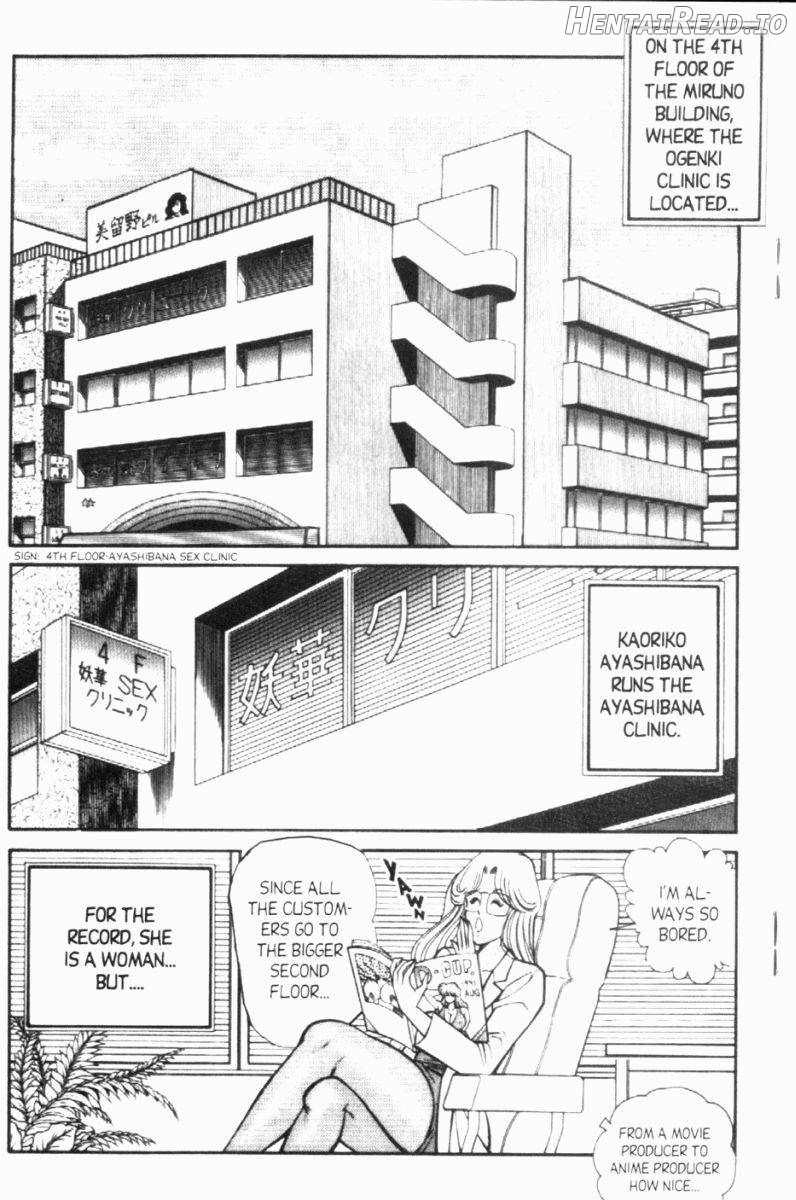 Ogenki Clinic Vol.1 Chapter 8 - page 192