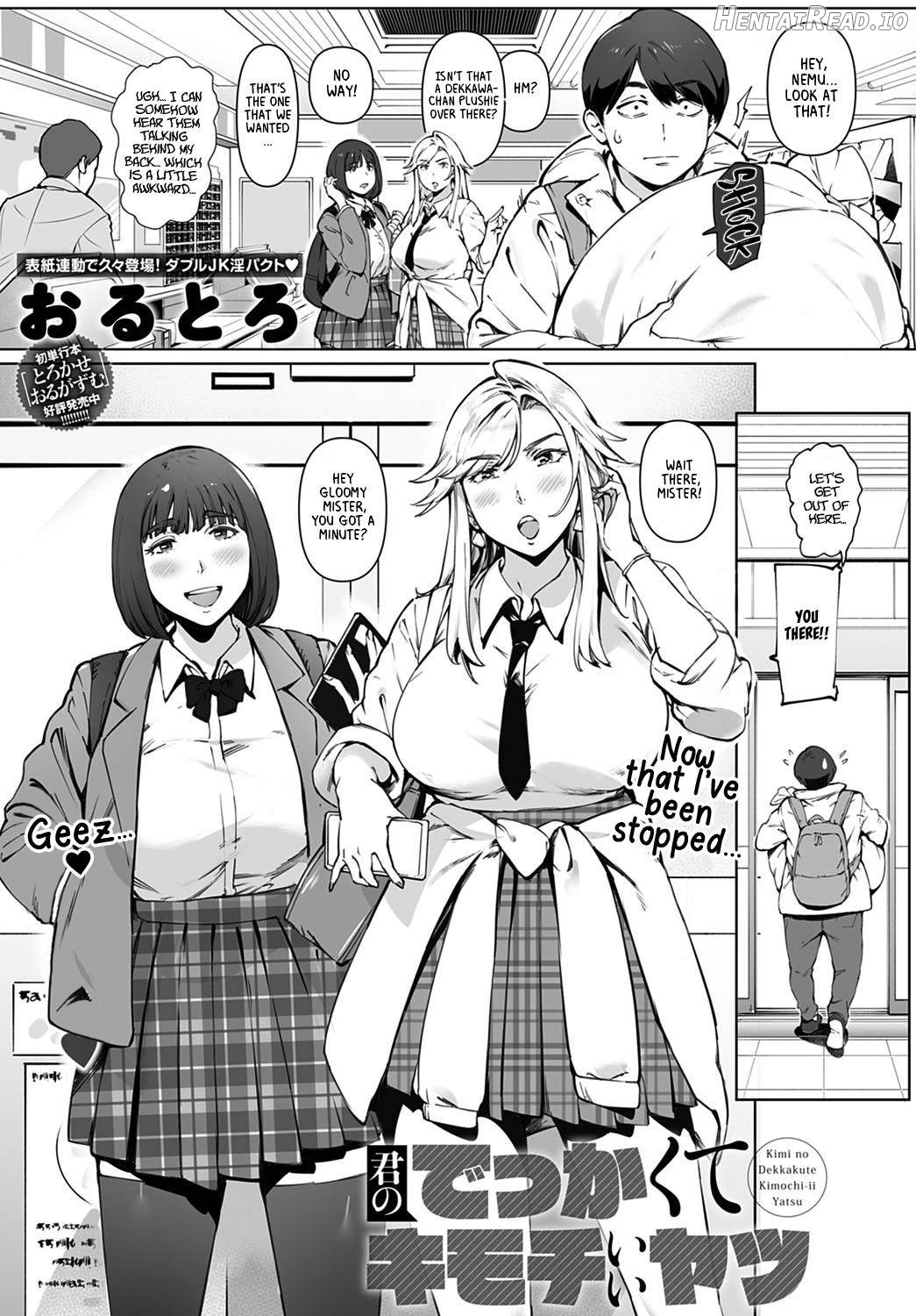 Kimi no dekkakute kimochi ii yatsu Chapter 1 - page 4