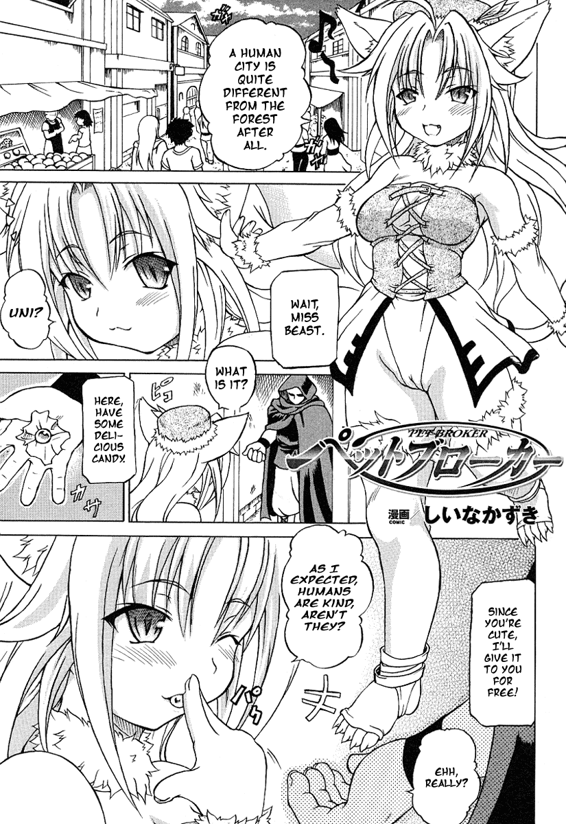 Taisetsu na Kimochi Chapter 2 - page 2