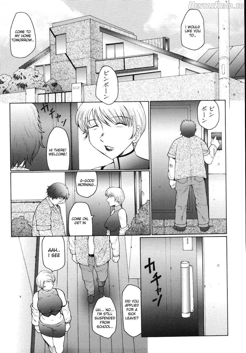 M Haha Musume Choukyou Nikki Chapter 1 - page 33