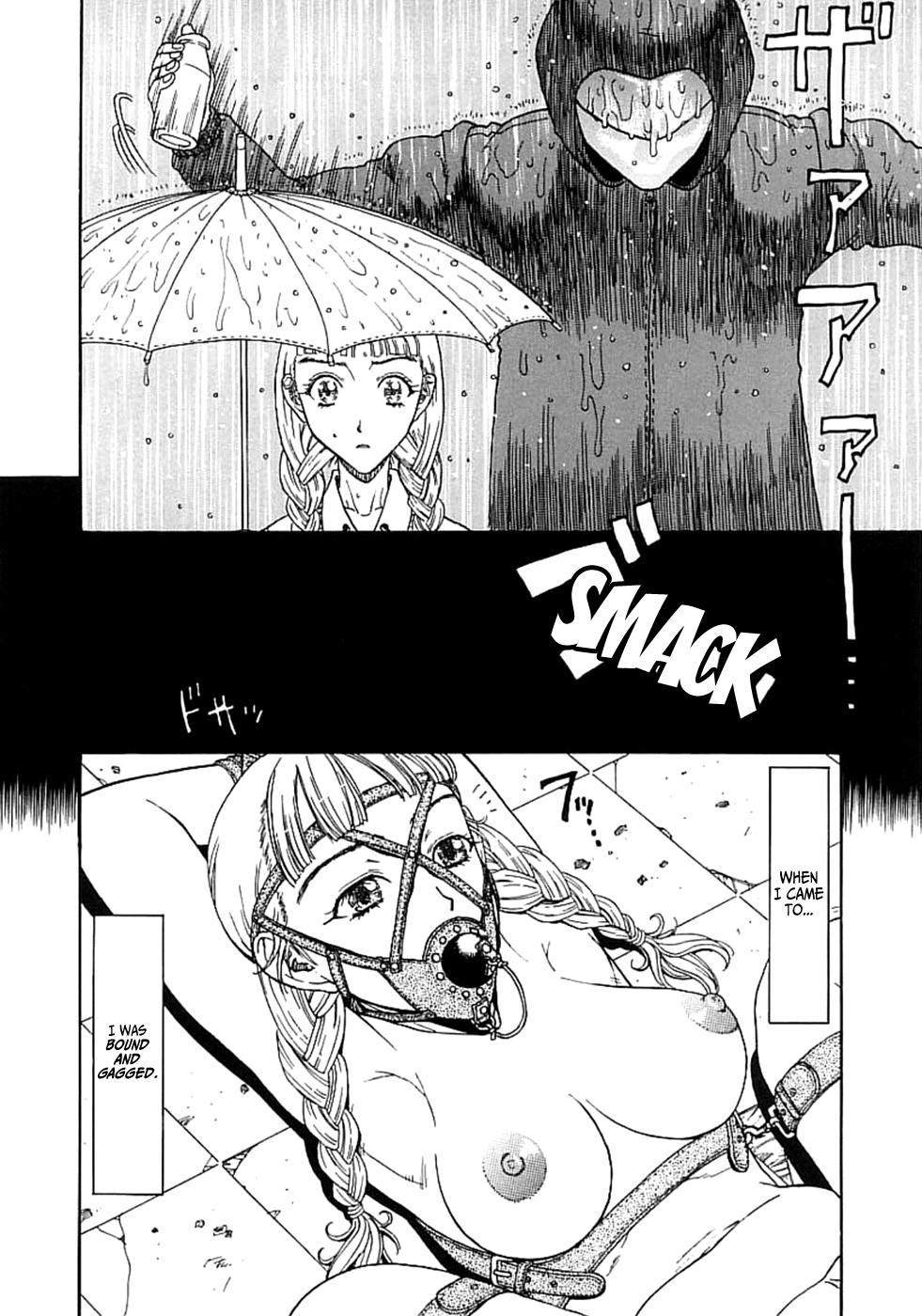 Shinshin Joutai Sayuuchuu Chapter 2 - page 2