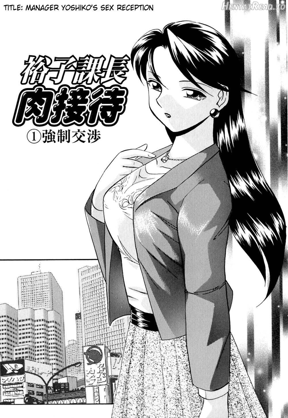 Shikijo no Kusabi Chapter 1 - page 49