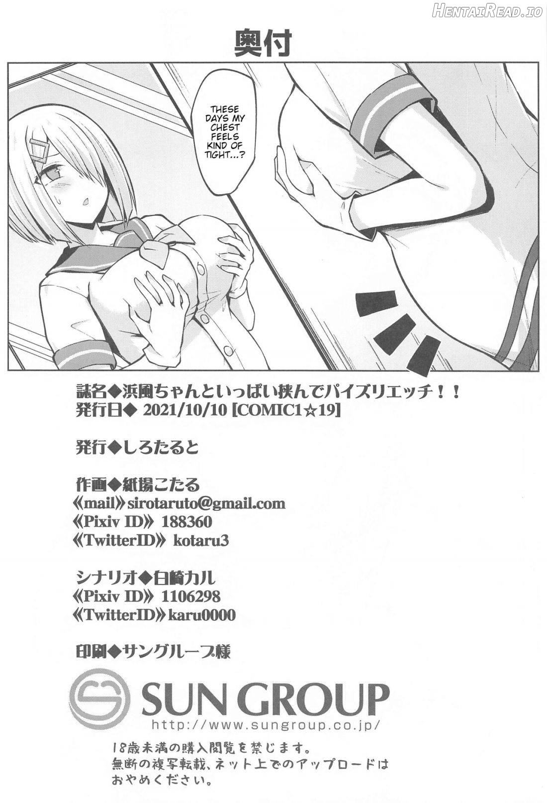 Hamakaze-chan to Ippai Hasande Paizuri Ecchi!! Chapter 1 - page 37