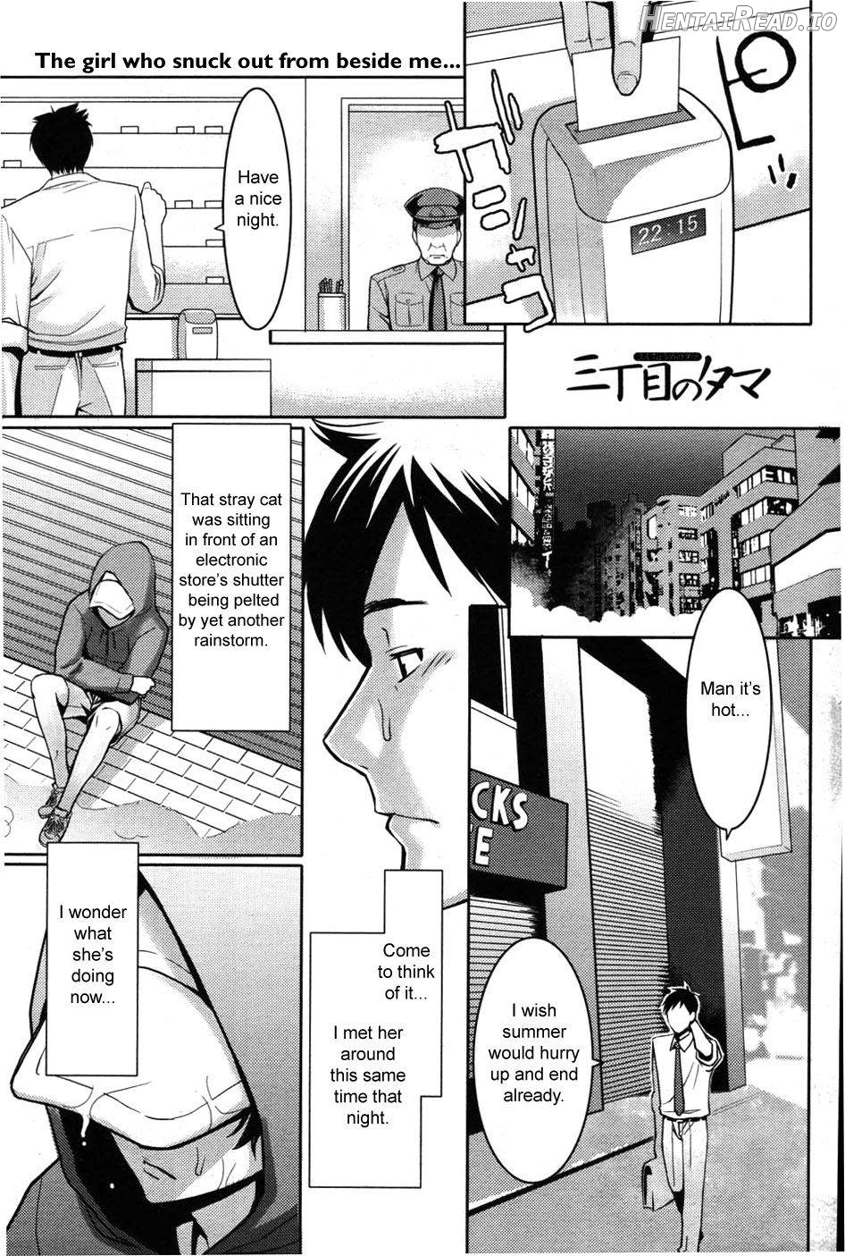 203 Goushitsu Koi Monogatari Chapter 3 - page 21