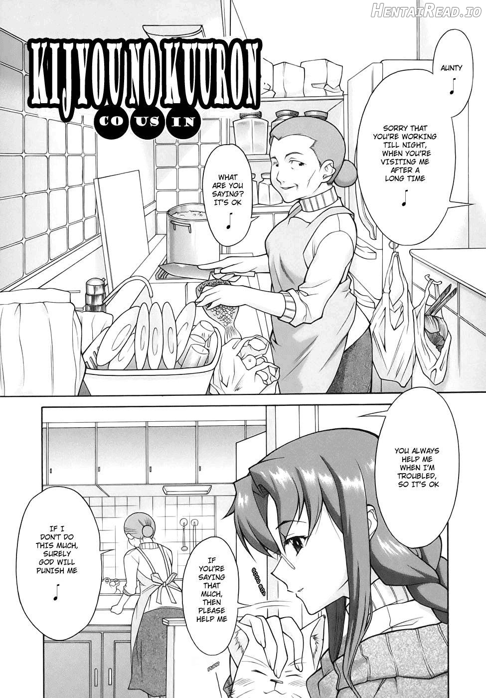 Itoko Chapter 1 - page 2