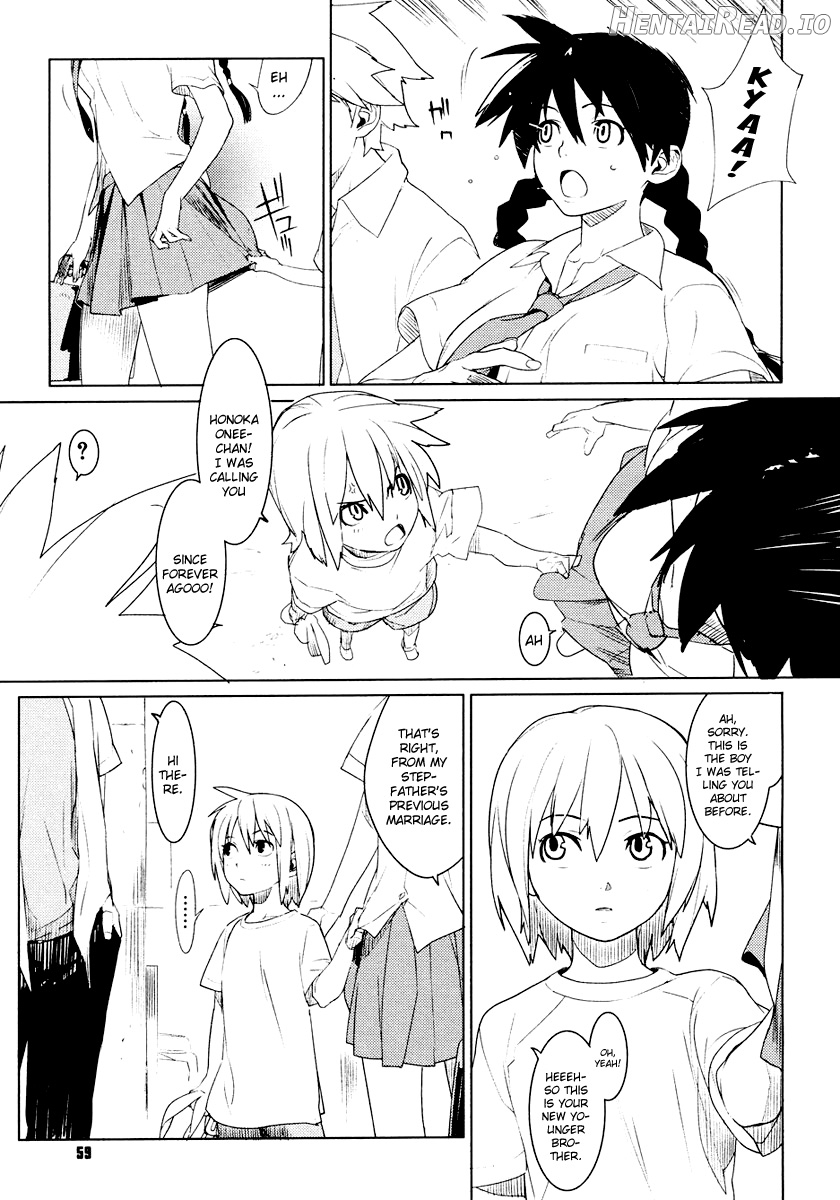 Ai no Mama ni, Wagamama ni - Decensored Chapter 1 - page 3