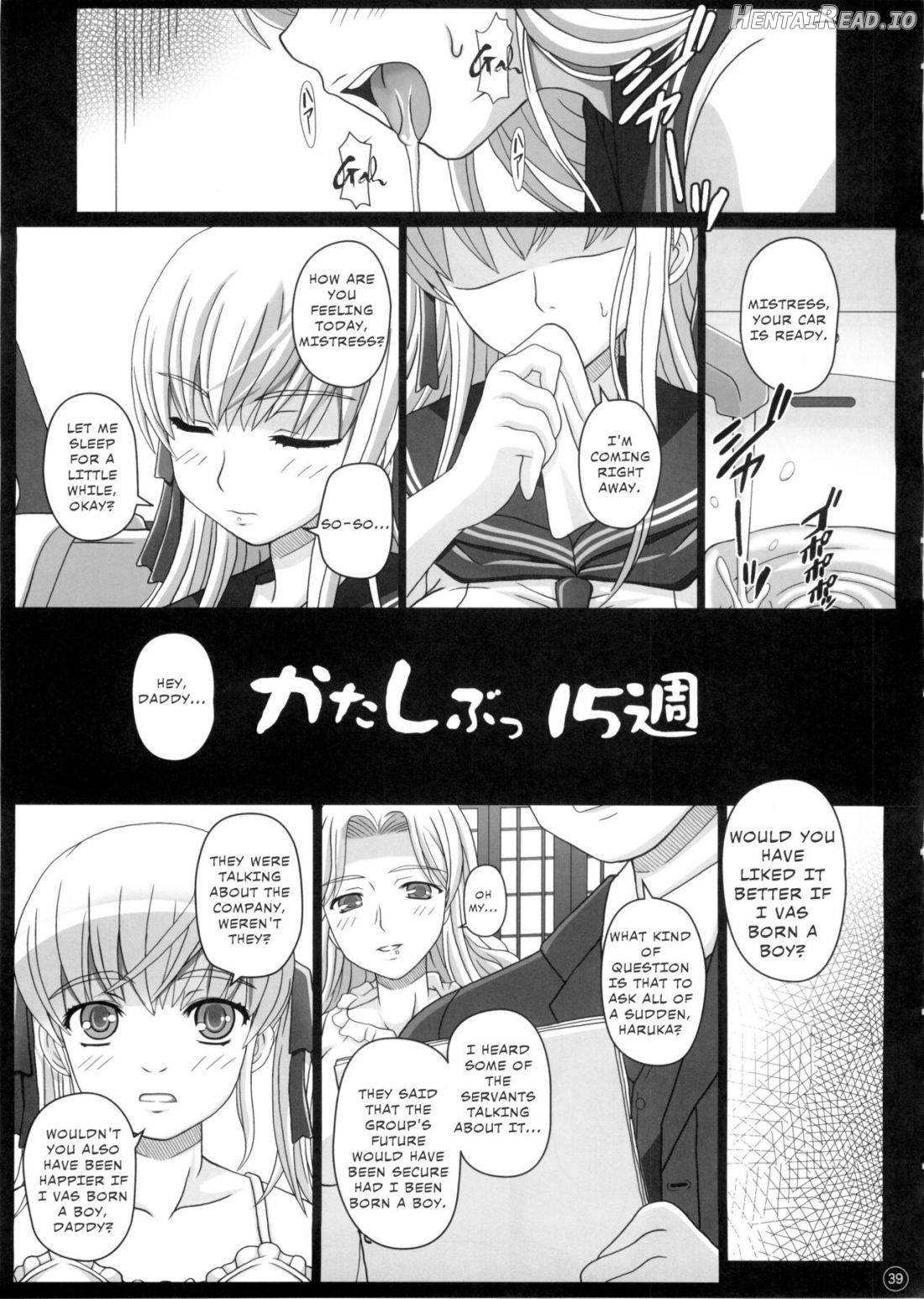 Katashibu 15-shuu Chapter 1 - page 38