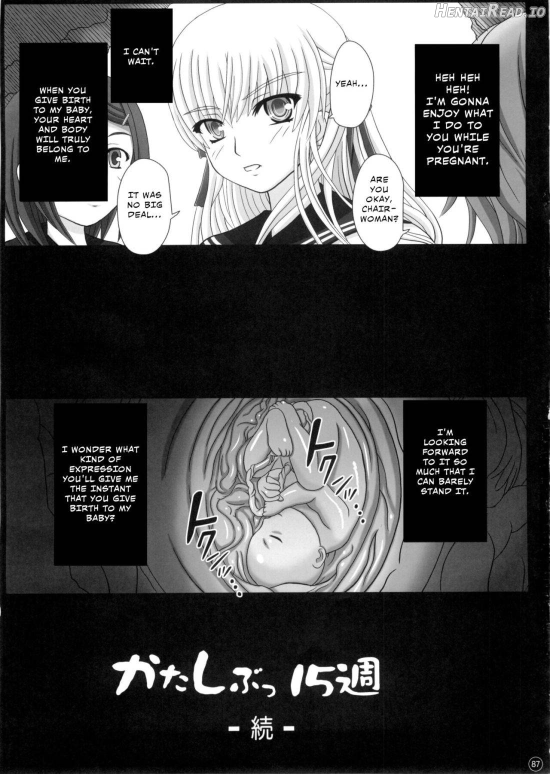 Katashibu 15-shuu Chapter 1 - page 86