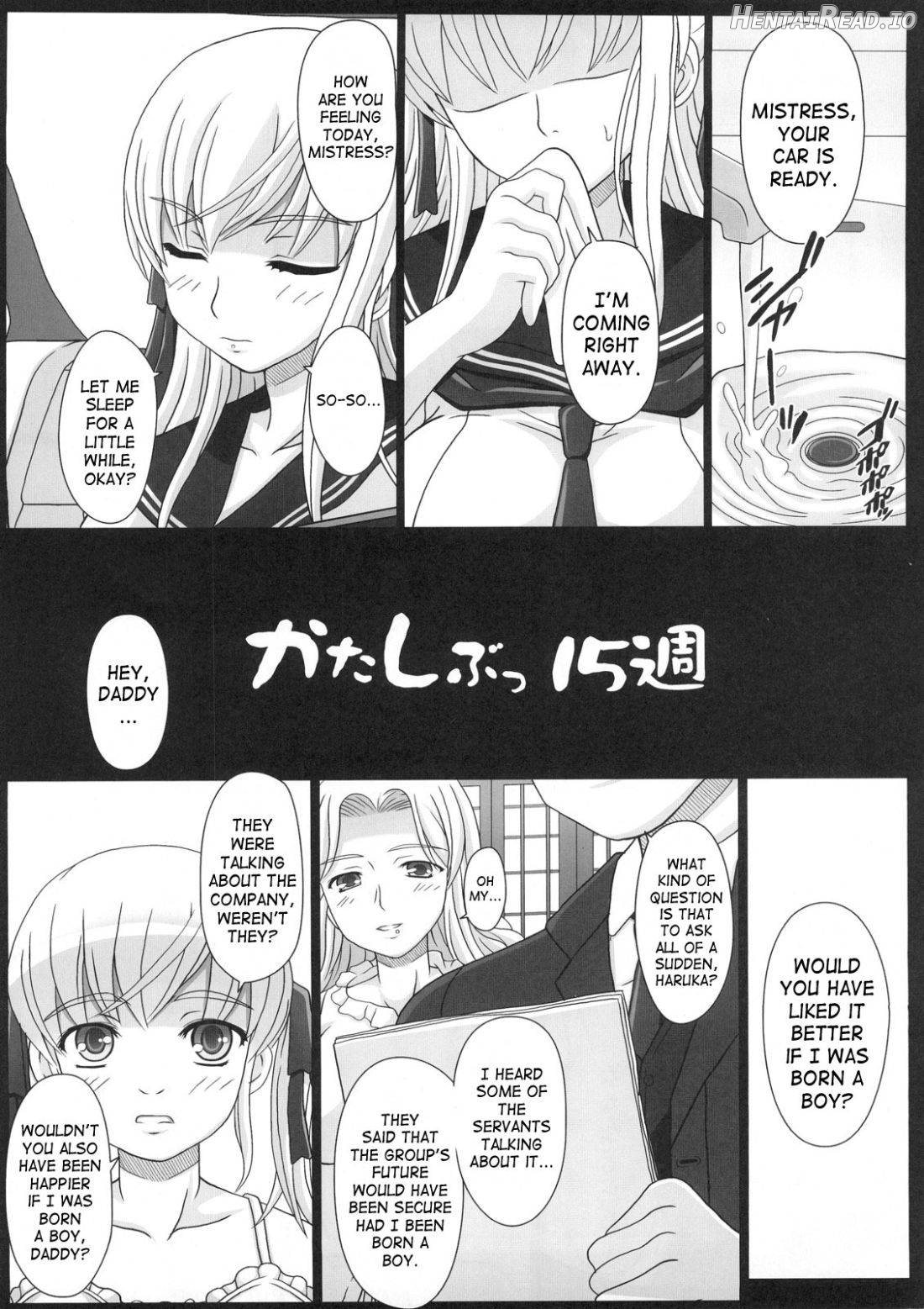 Katashibu 15-shuu Chapter 3 - page 2