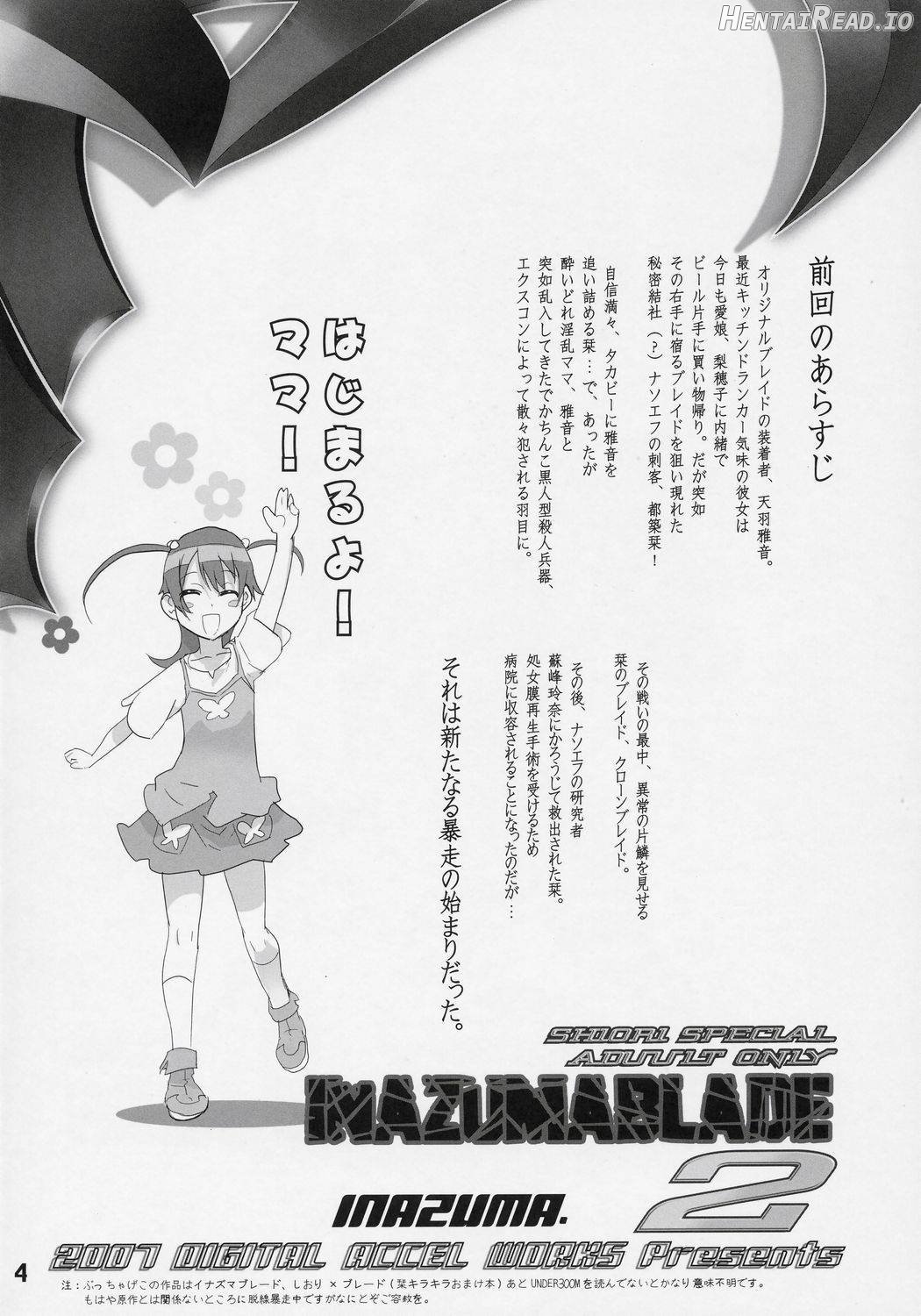 INAZUMA BLADE Chapter 3 - page 3