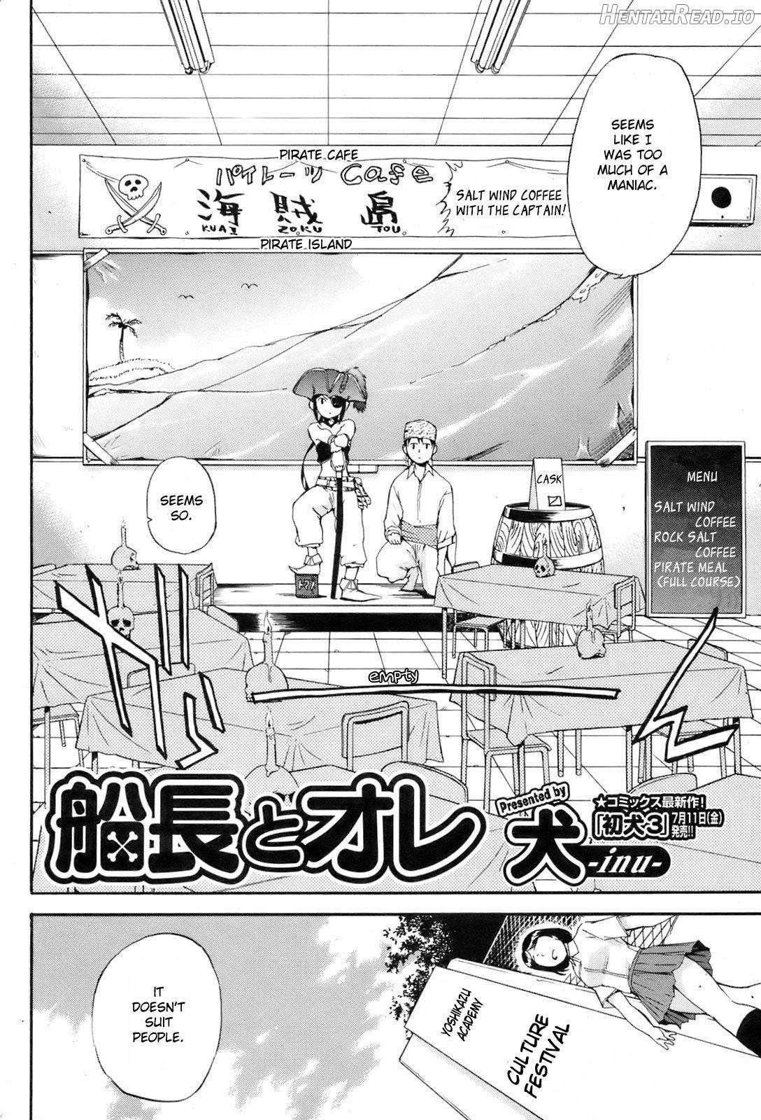 Senchou to Ore Chapter 2 - page 2