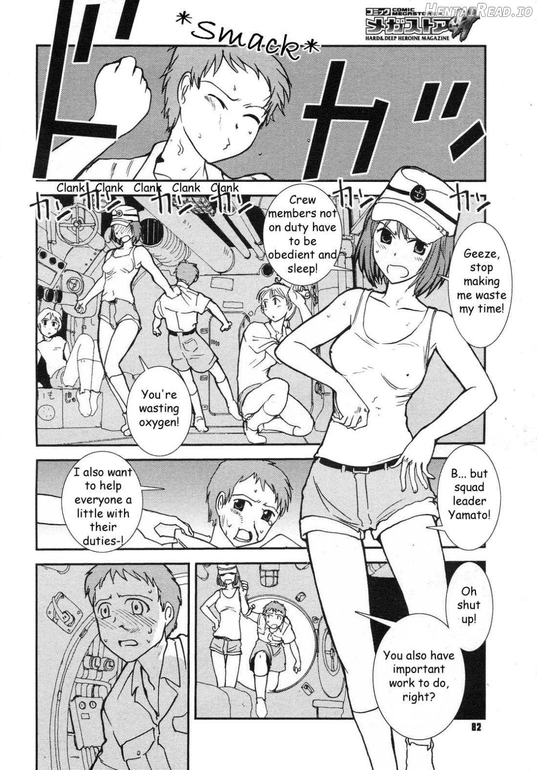 Mitsumei a.k.a. I-404 Chapter 1 - page 4