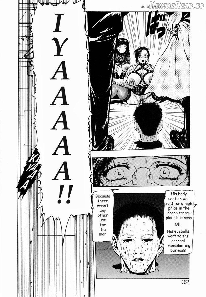 Sekai no Donzoko de Ai wo Sakebenai Chapter 1 - page 31