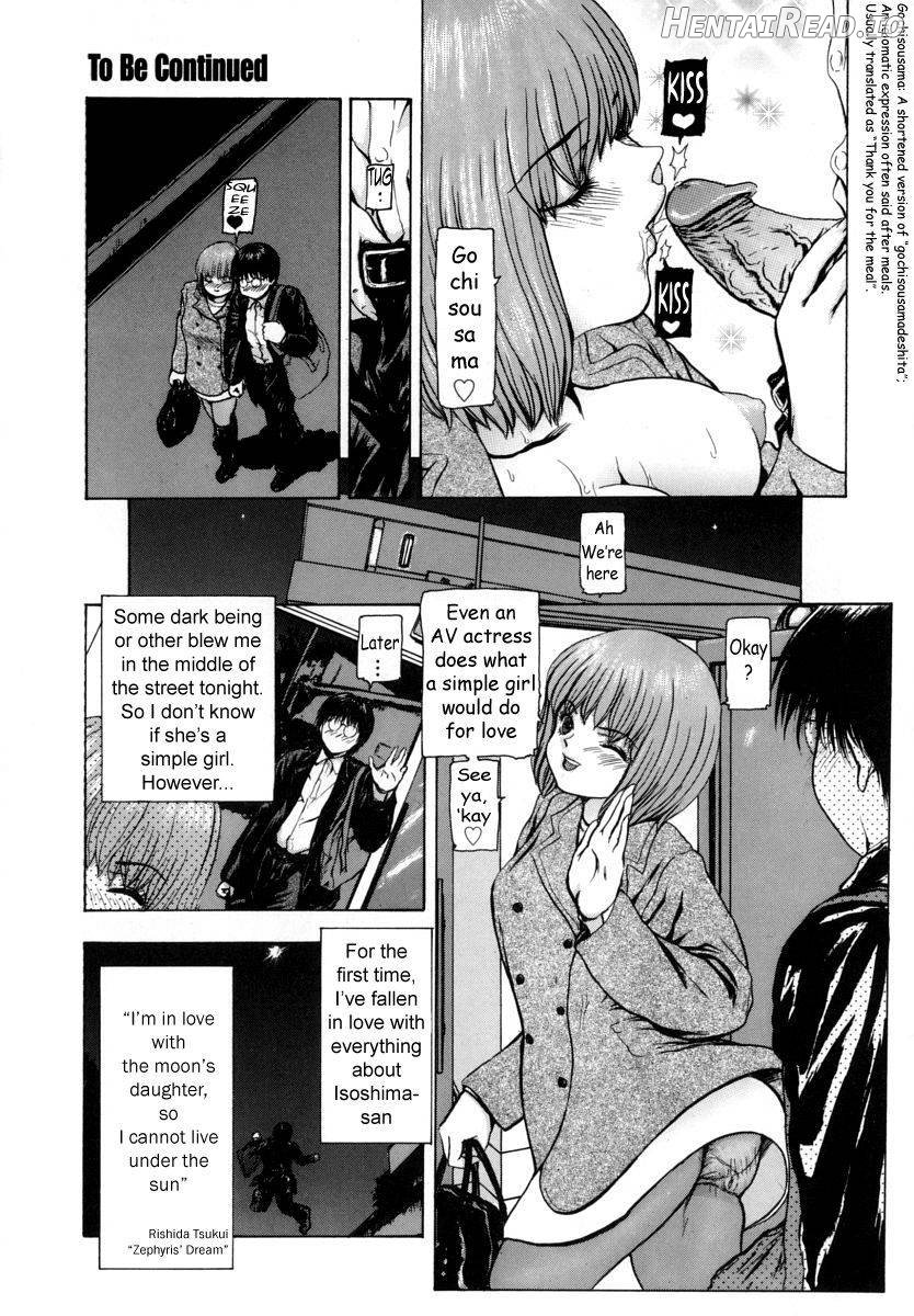 Sekai no Donzoko de Ai wo Sakebenai Chapter 1 - page 107