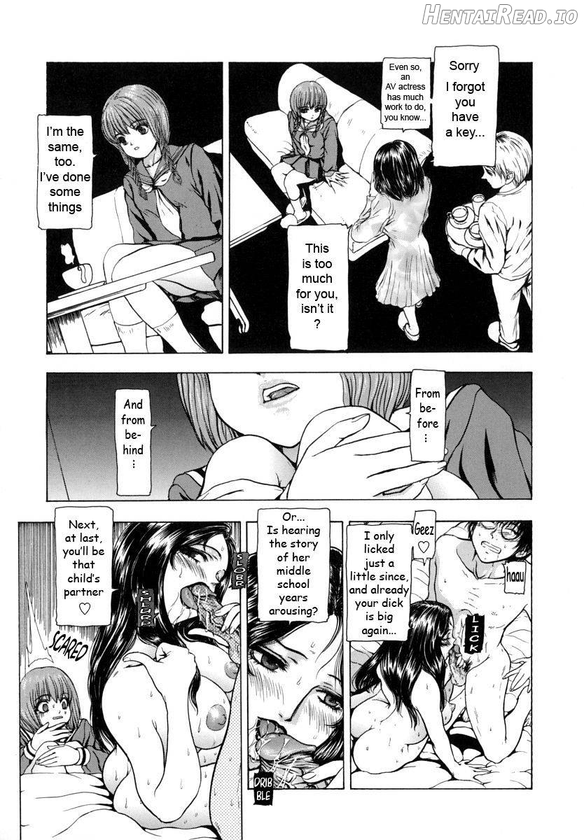 Sekai no Donzoko de Ai wo Sakebenai Chapter 1 - page 122