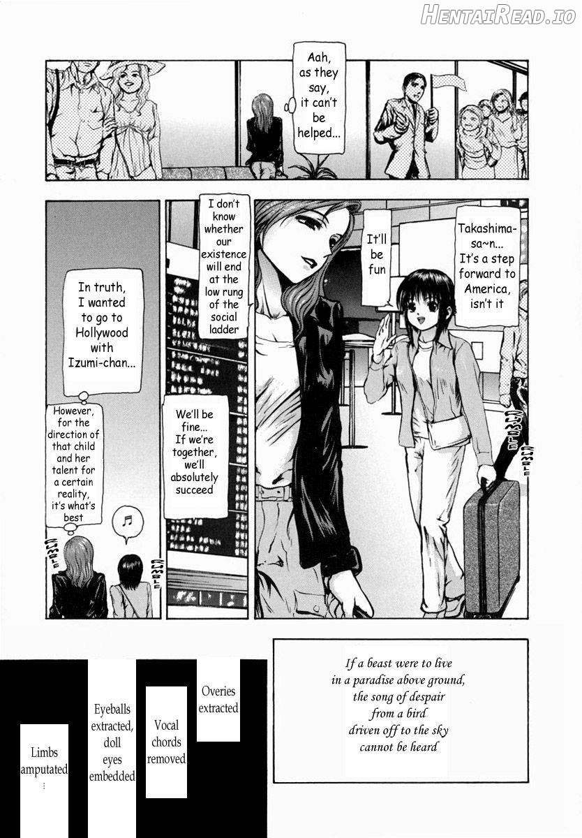 Sekai no Donzoko de Ai wo Sakebenai Chapter 1 - page 215