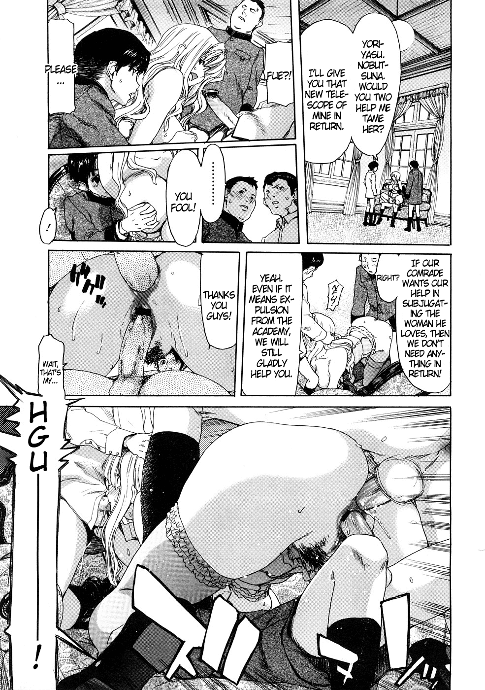 Koisuru Honshou Chapter 2 - page 15