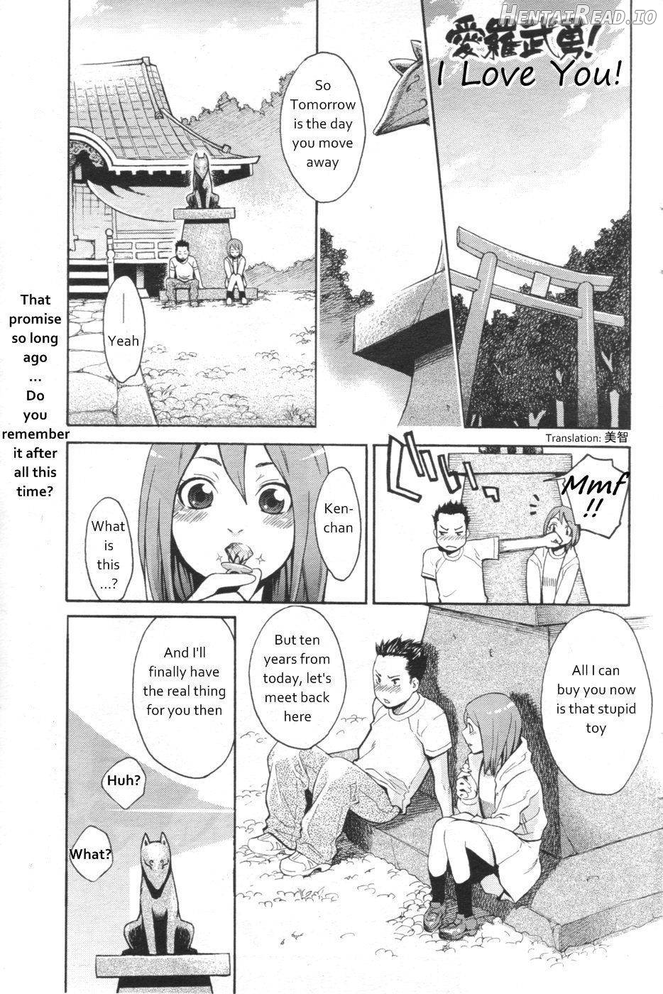 Genshijin to Issho Chapter 2 - page 1