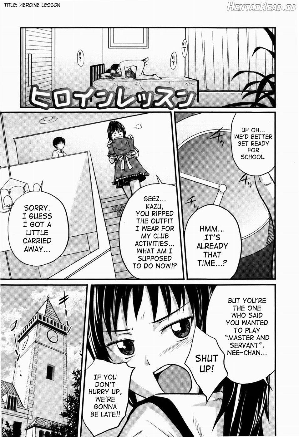 Kega no Koumyou Chapter 1 - page 6