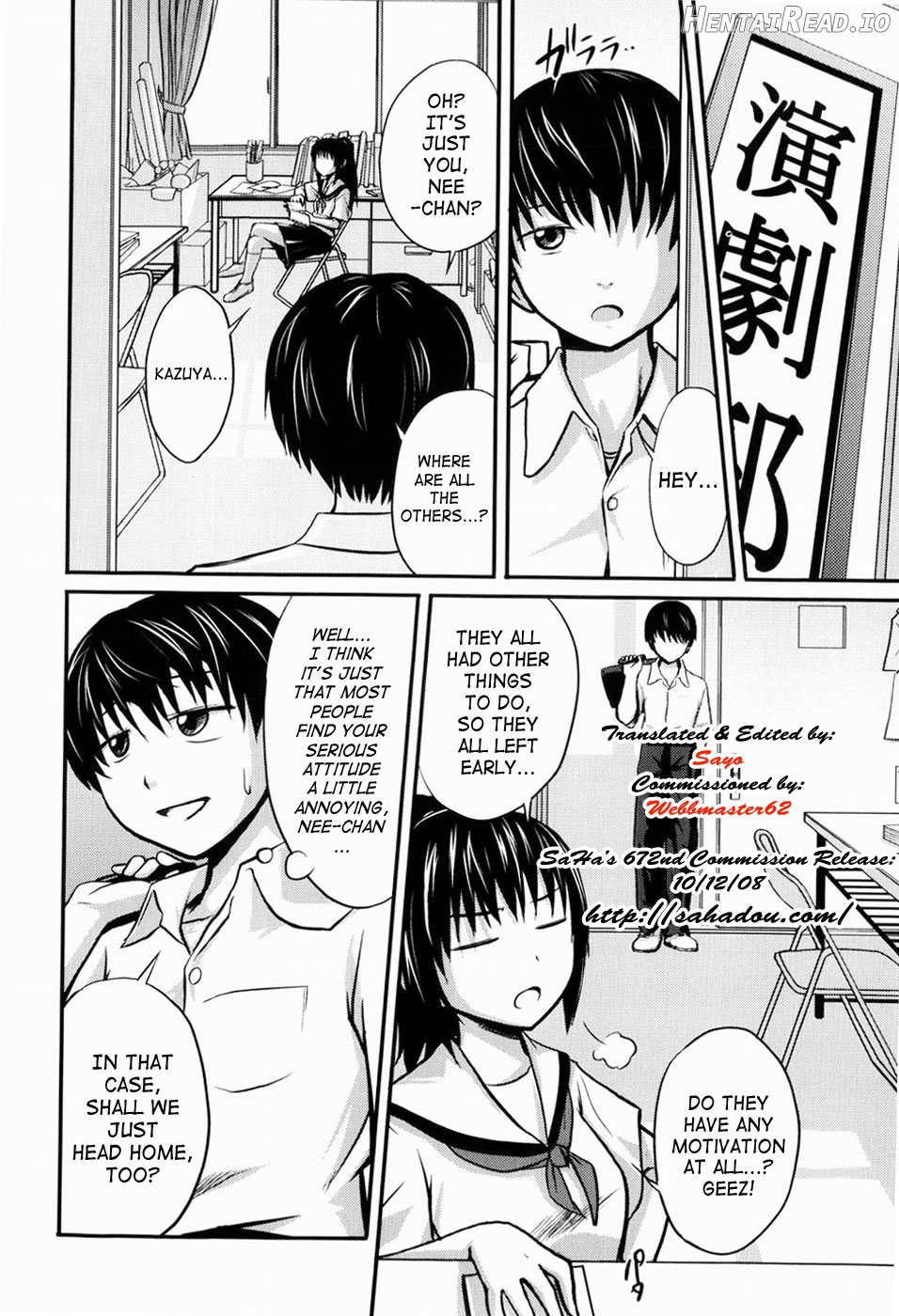 Kega no Koumyou Chapter 1 - page 7