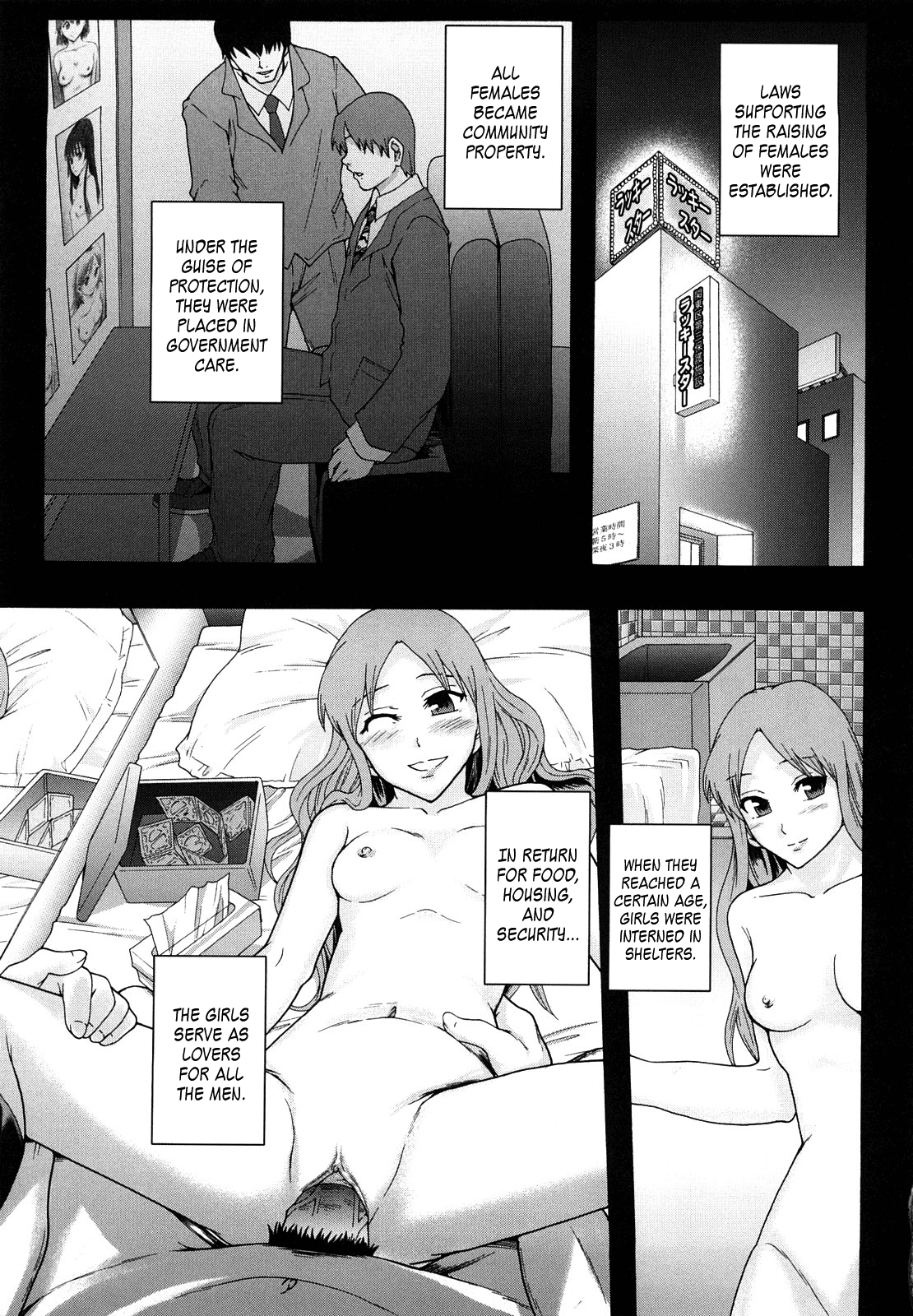 Gurutto Keizai Nichiyoubi Chapter 3 - page 3