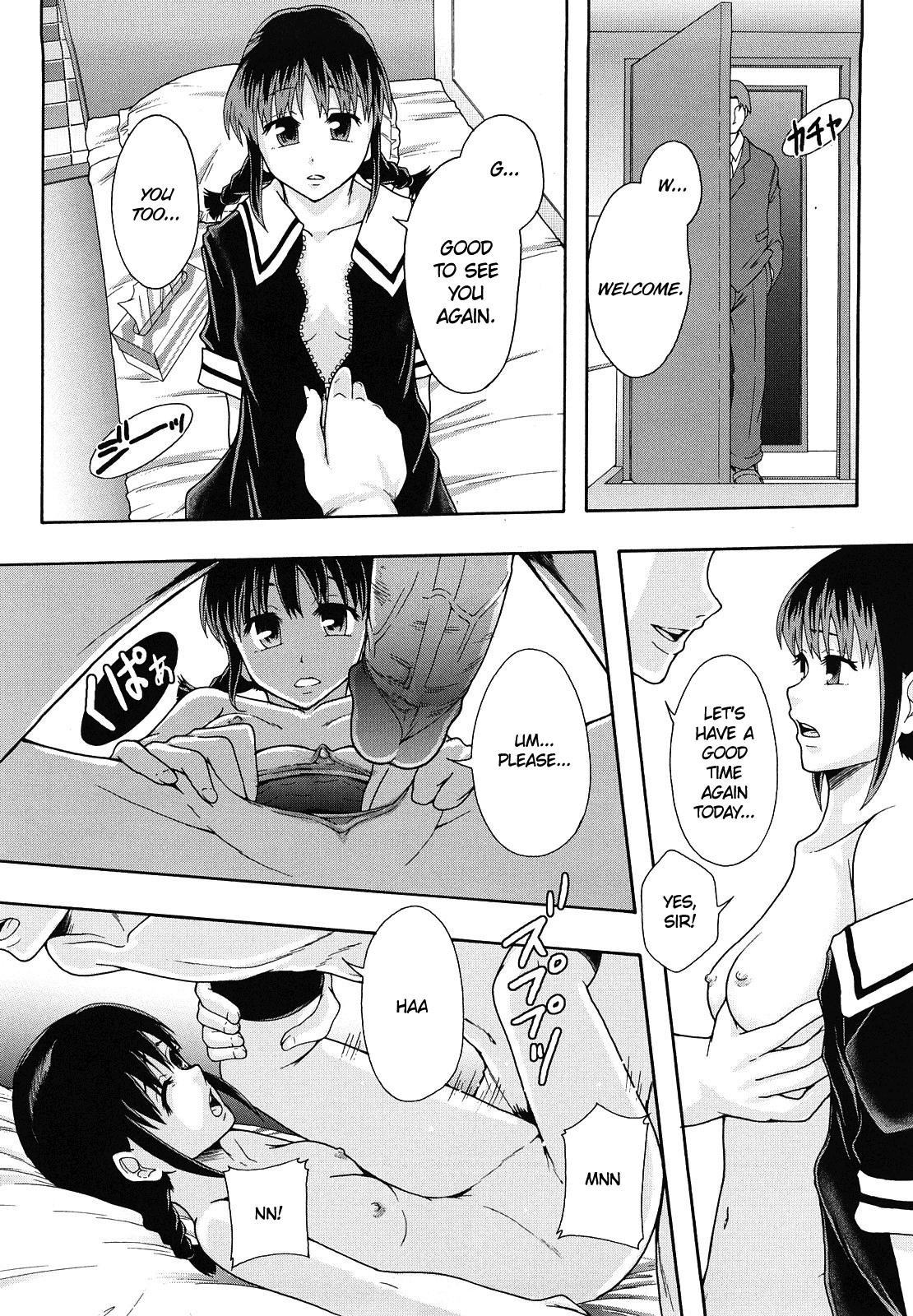 Gurutto Keizai Nichiyoubi Chapter 3 - page 22