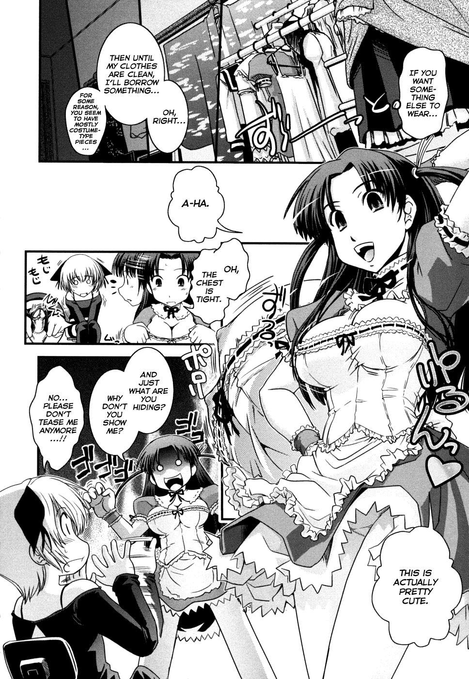 Daiwari to Josou to Assistant Chapter 1 - page 17