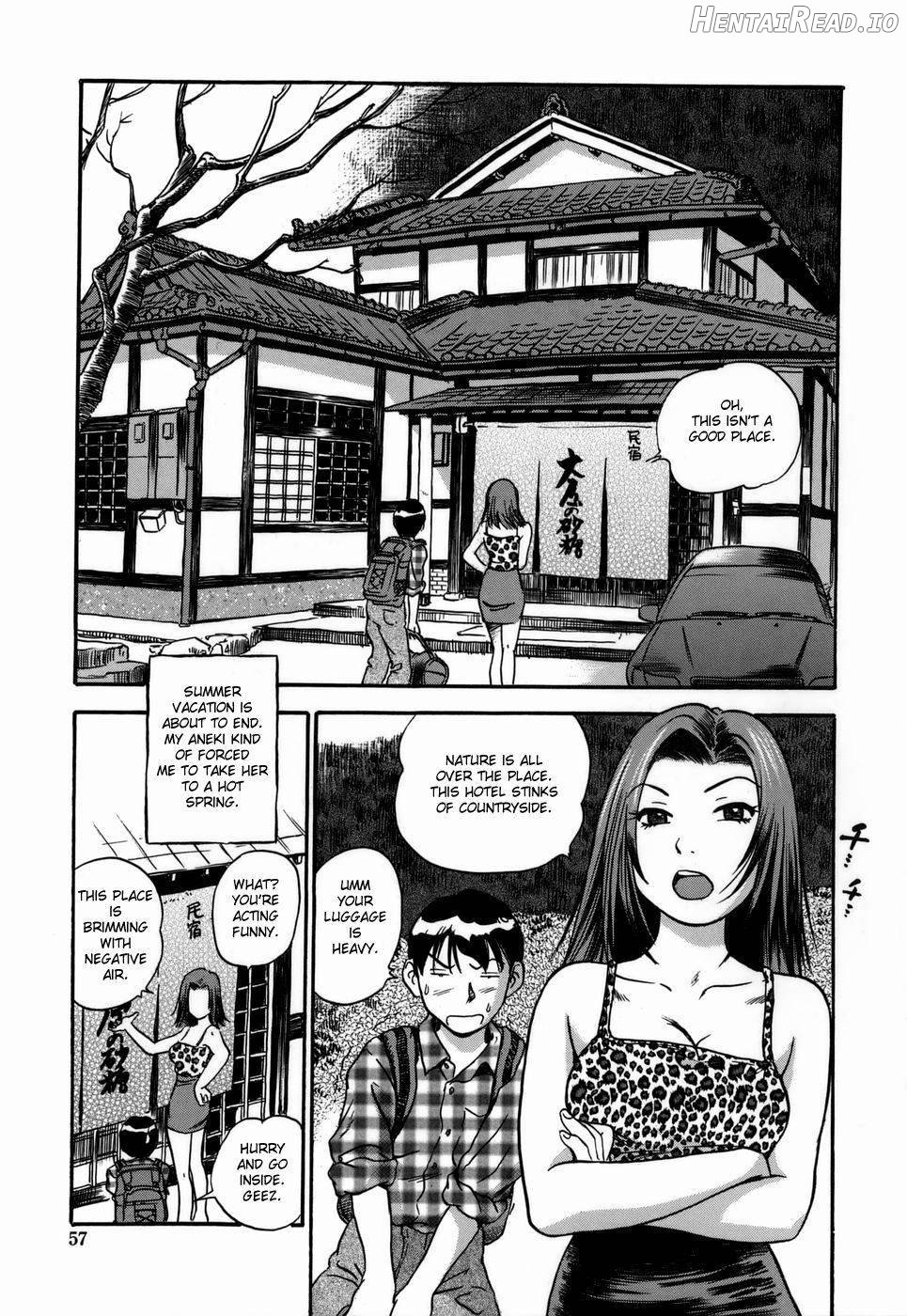 Aneki no Shoushin Ryokou Chapter 1 - page 2