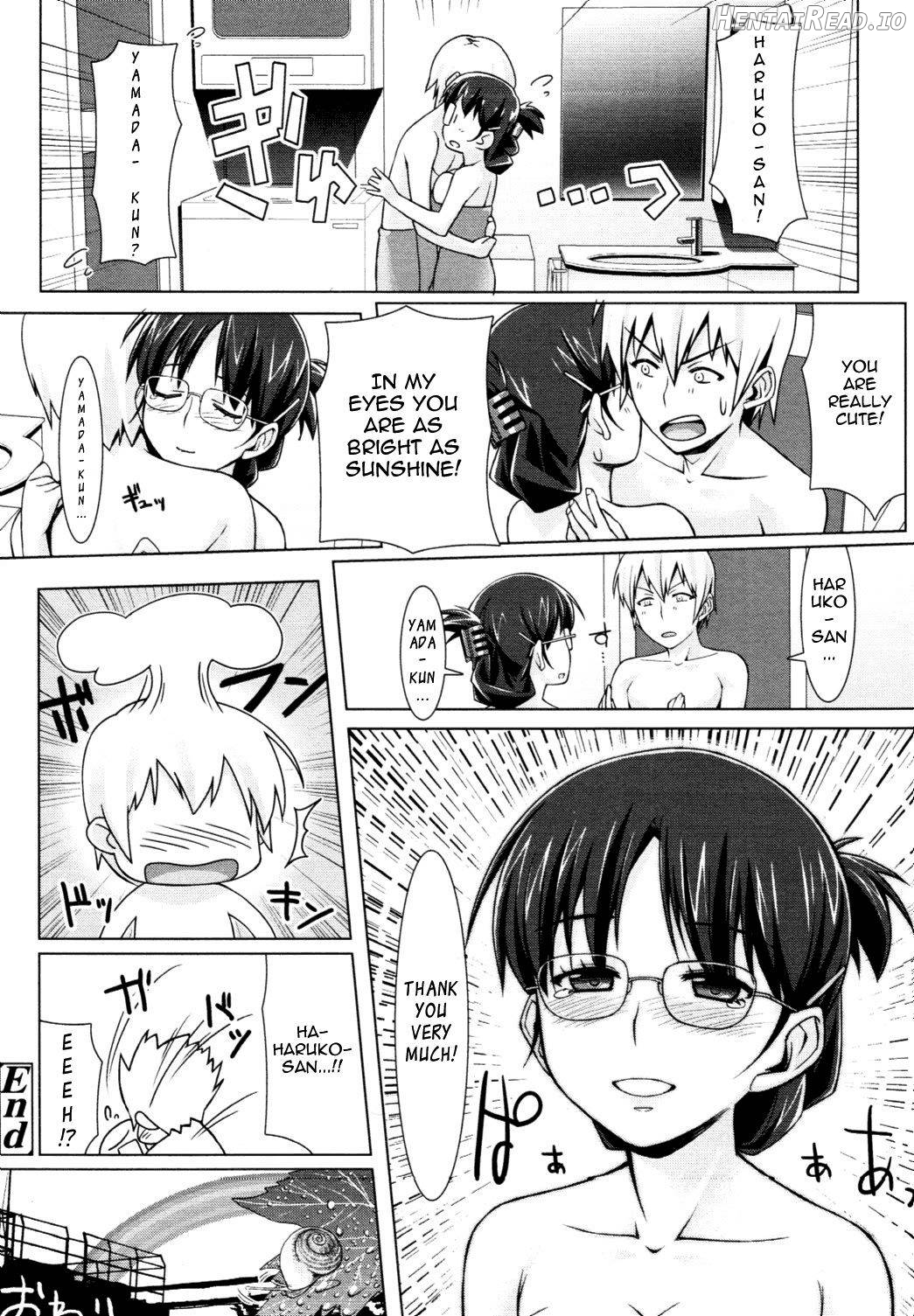 Ame no Ato - Decensored Chapter 1 - page 20