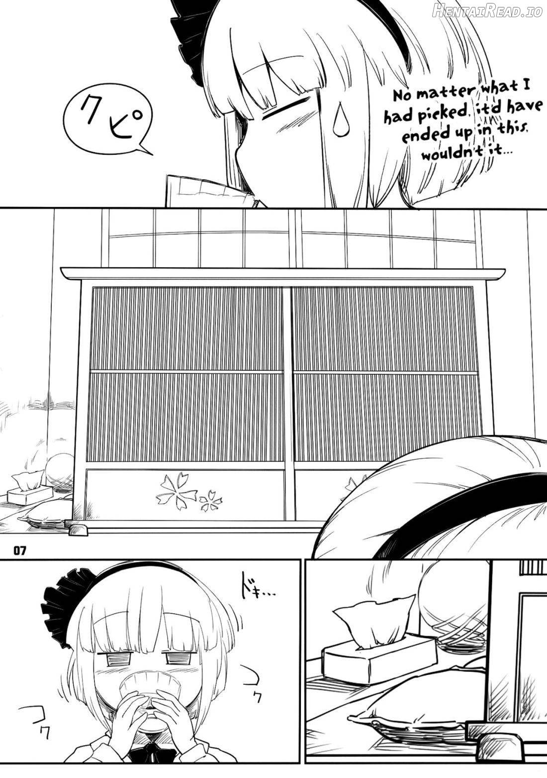 Youmu Kuzushi Chapter 1 - page 5