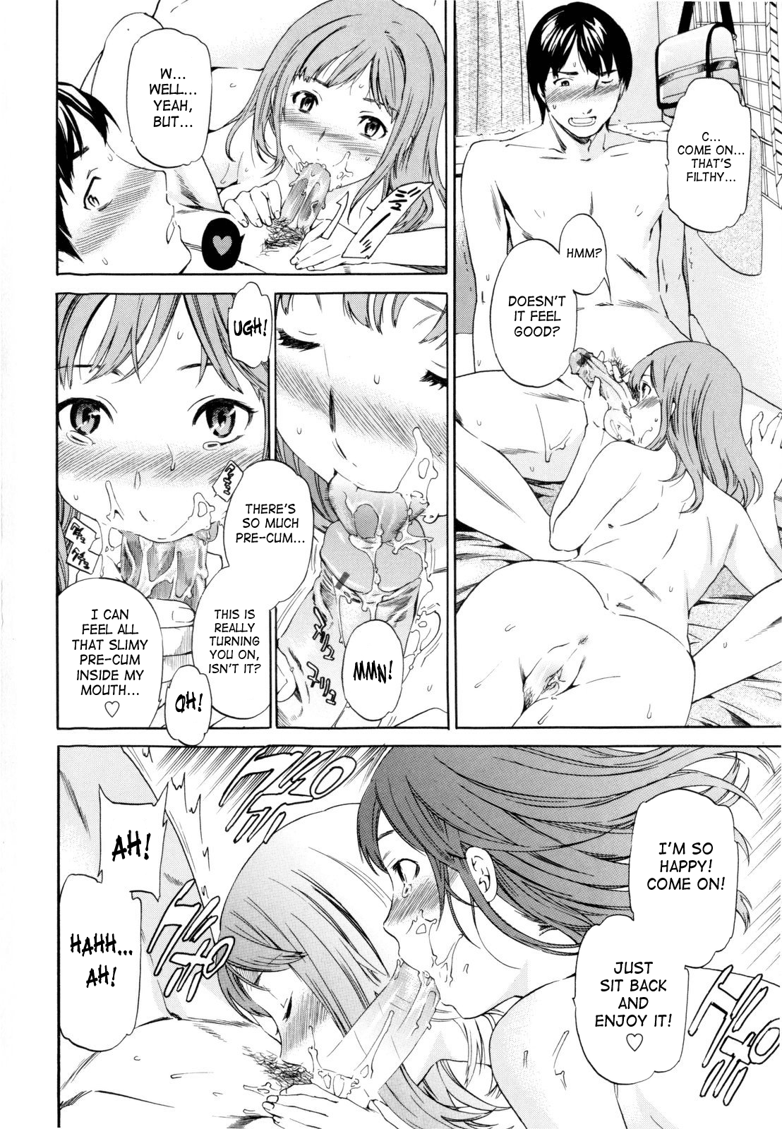 Imouto no Anna Toko Chapter 1 - page 2