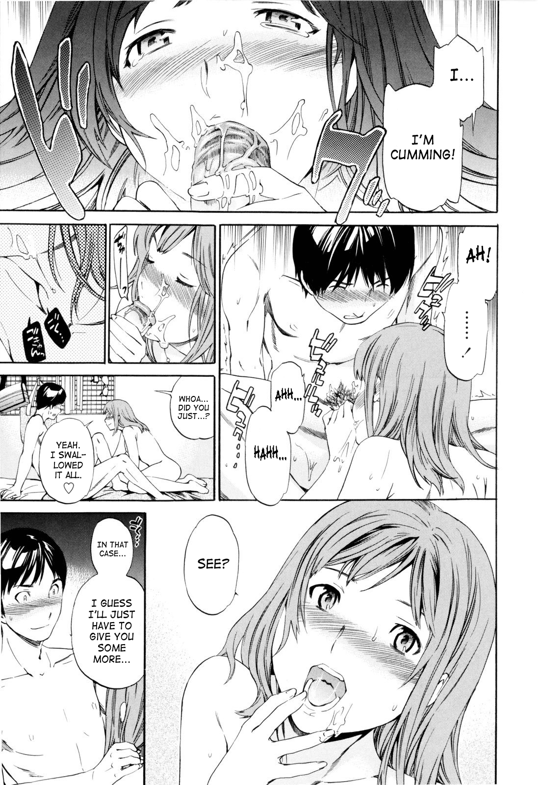 Imouto no Anna Toko Chapter 1 - page 3