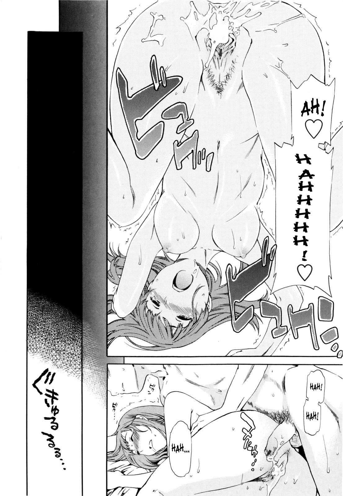 Imouto no Anna Toko Chapter 1 - page 10