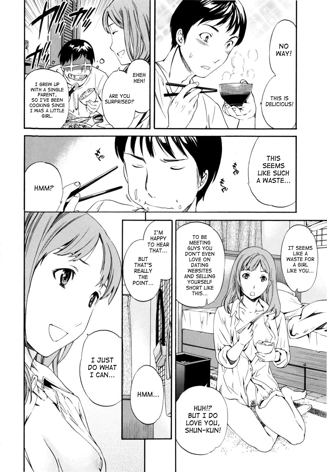 Imouto no Anna Toko Chapter 1 - page 12