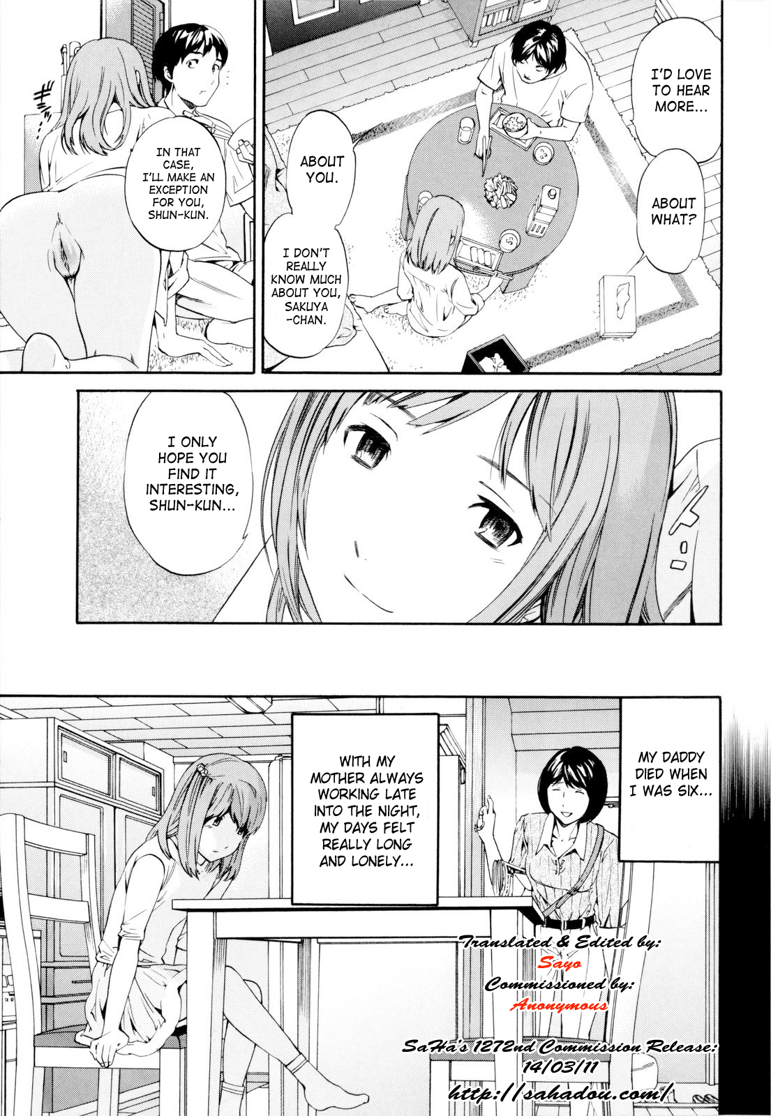 Imouto no Anna Toko Chapter 1 - page 13