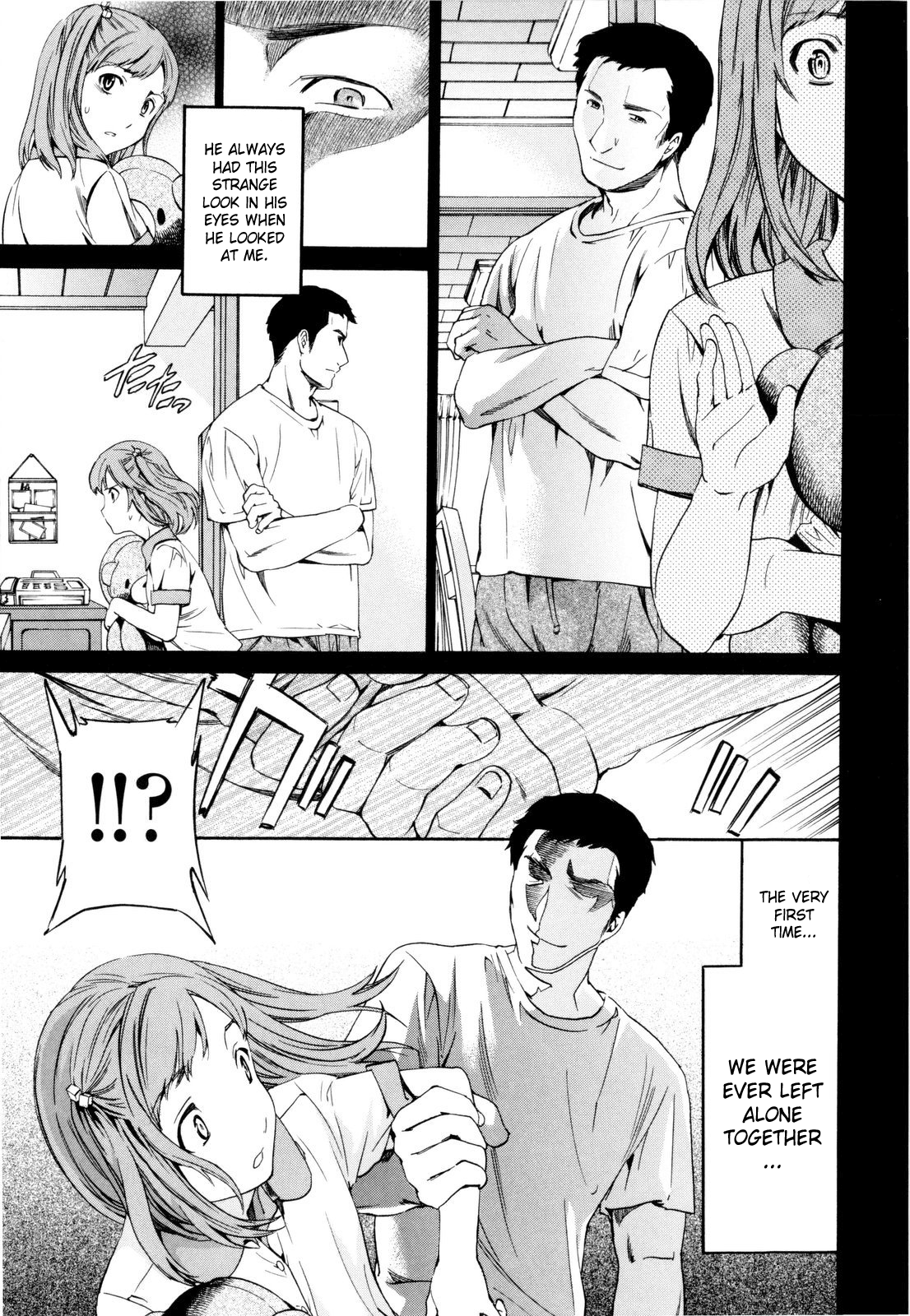 Imouto no Anna Toko Chapter 1 - page 15