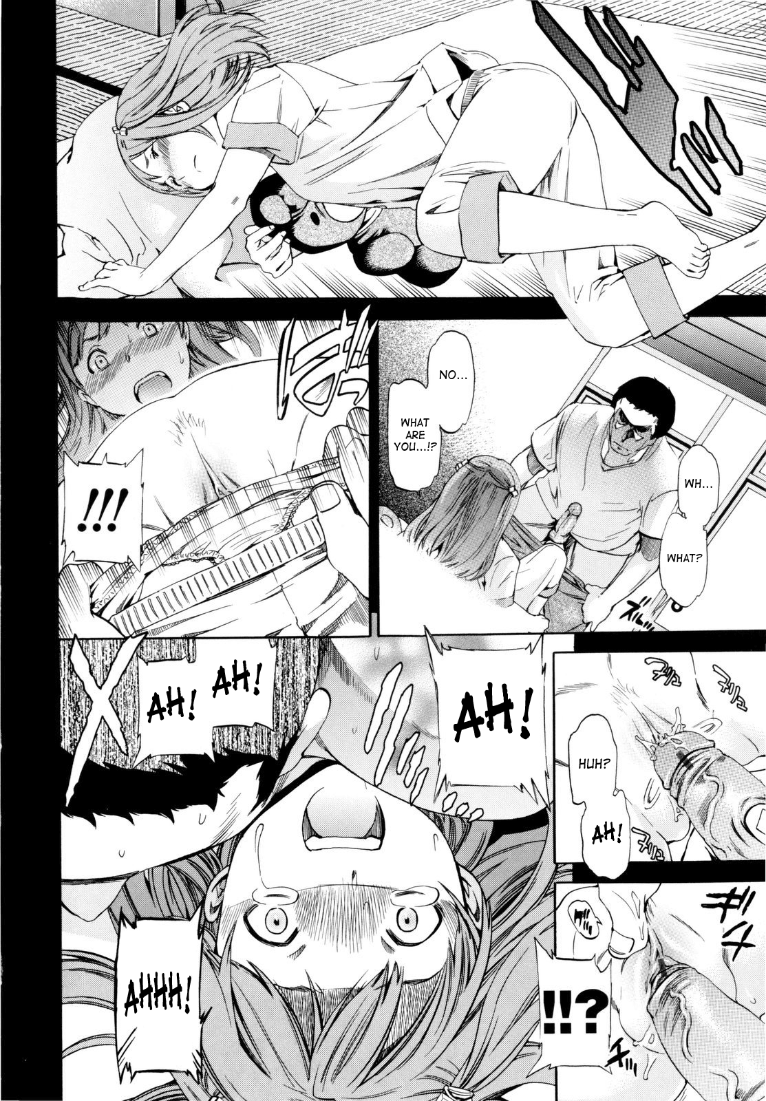 Imouto no Anna Toko Chapter 1 - page 16