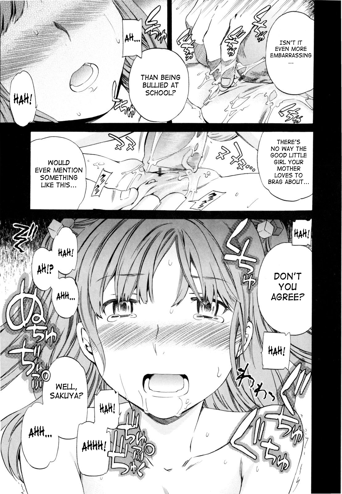 Imouto no Anna Toko Chapter 1 - page 19