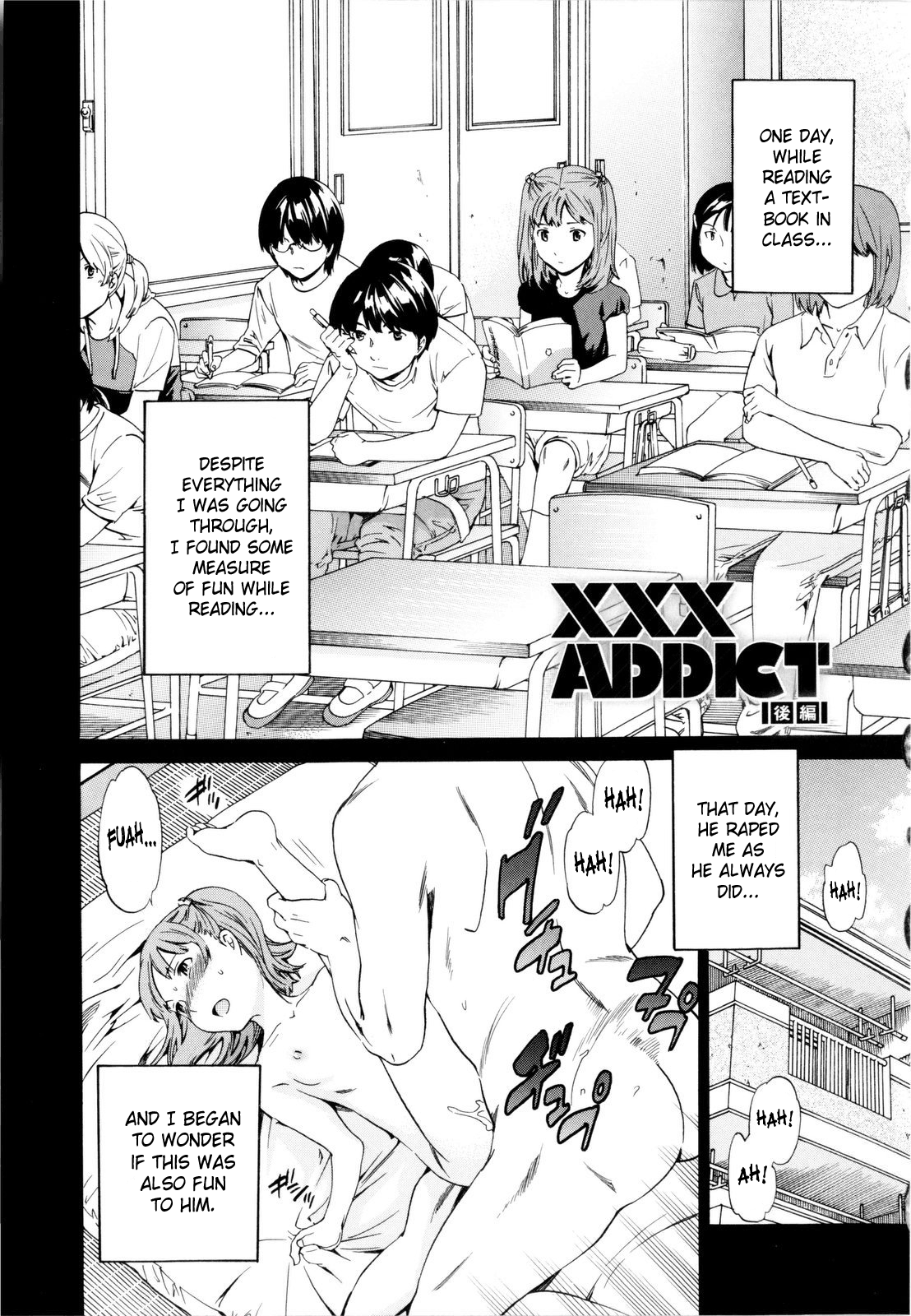 Imouto no Anna Toko Chapter 1 - page 25