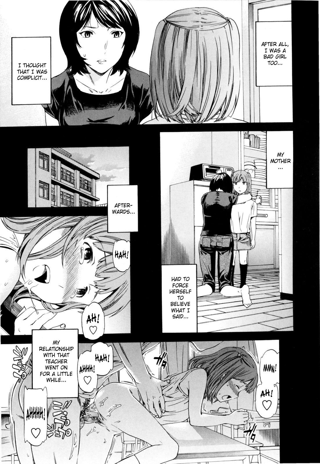 Imouto no Anna Toko Chapter 1 - page 42