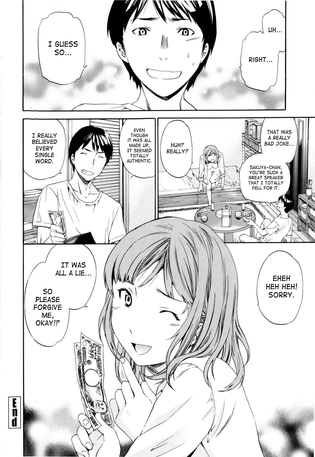 Imouto no Anna Toko Chapter 1 - page 47