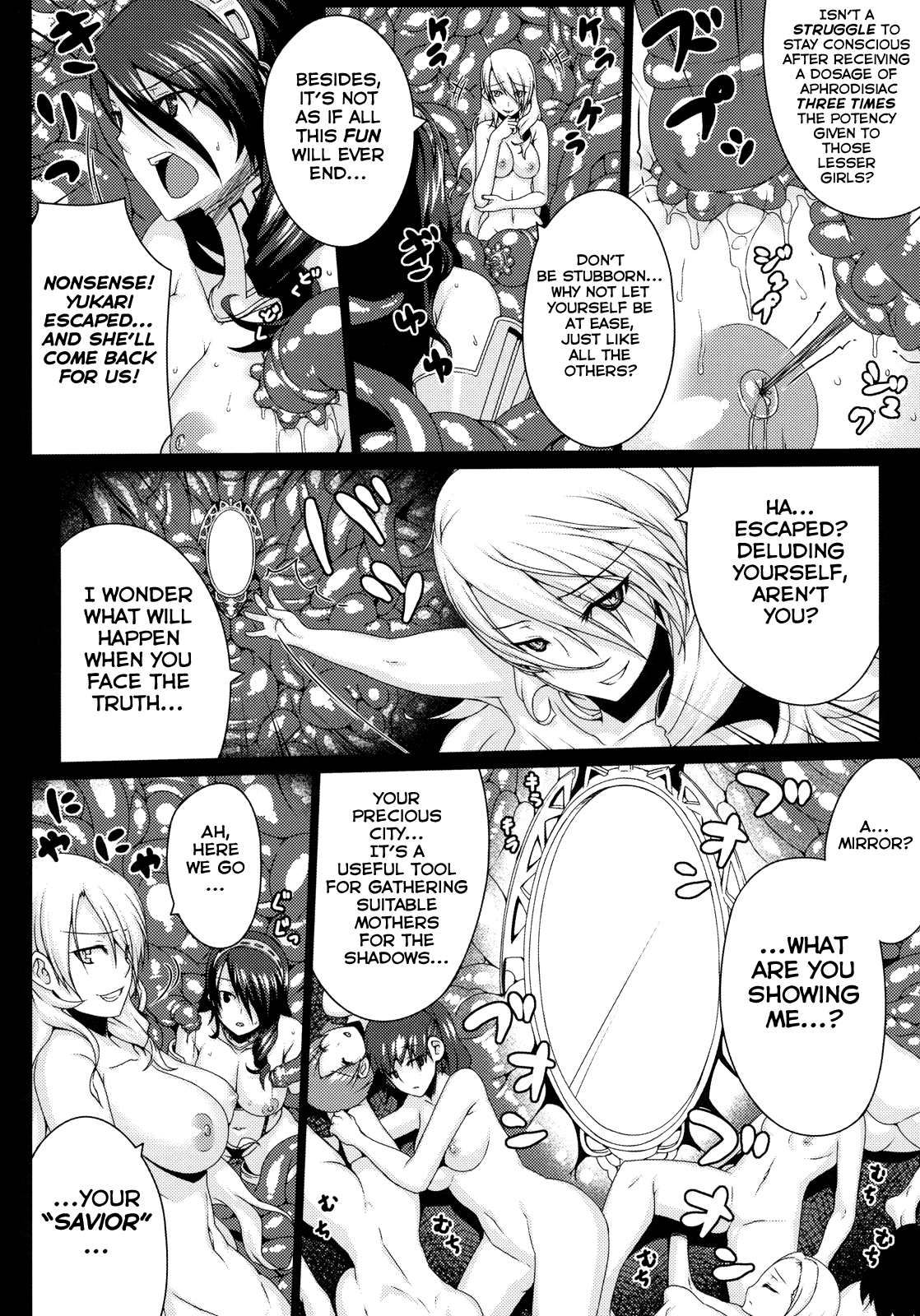 P3;TRIO Chapter 3 - page 4